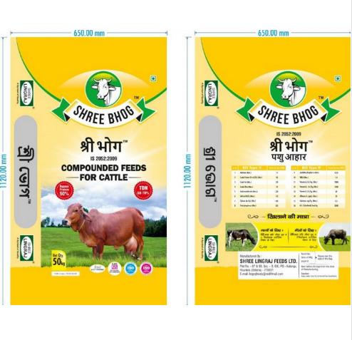 Shree Bhog Compunded Feeds for Cattle