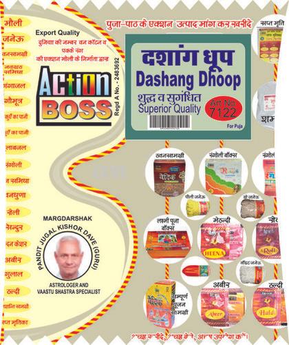 DASHANG DHOOP